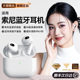 蓝牙耳机2025新款无线降噪适用SONY索尼官方旗舰店正品高级半入耳