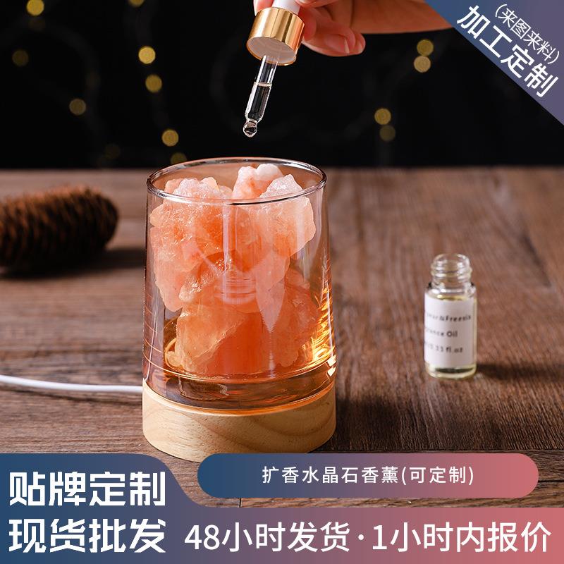 灯座水晶扩香石无火香薰精油家用室内持久清香除异味晶石香薰