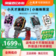 【政府补贴15%】小天才电话手表Z9小蜘蛛限定IP款4G全网通少年版防水定位双摄视频通话智能正品官方旗舰店