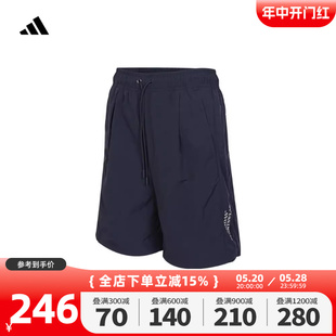 adidas阿迪达斯2024夏季新款男子训练运动健身休闲简约短裤JC8213