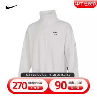 NIKE耐克2024春新款男子卫衣运动休闲半拉链加绒套头衫FN2156-121