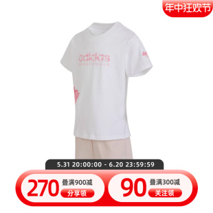 Adidas阿迪达斯女小童2024夏新款印花运动休闲短袖圆领套装JF3866