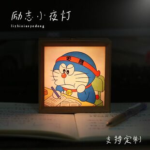 可爱励志加油学习桌面摆件氛围灯多啦A梦灯光画送朋友生日礼物