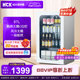 HCK哈士奇冰吧家用客厅办公小型冷藏柜透明小冰箱风冷无霜98FA-S
