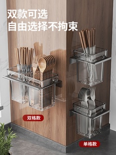 筷子笼家用高档新款免打孔厨房沥水筷筒壁挂式勺子收纳盒置物架篓