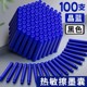 热敏可擦墨囊钢笔可替换墨胆100支纯蓝小学生专用3.4通用墨蓝黑色