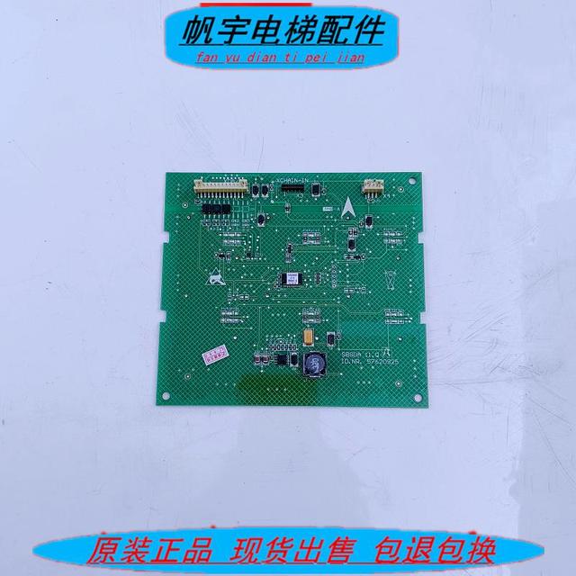 3300 3600电梯按钮板 ID NR.57620925 SBGDA11.QA 实拍现货