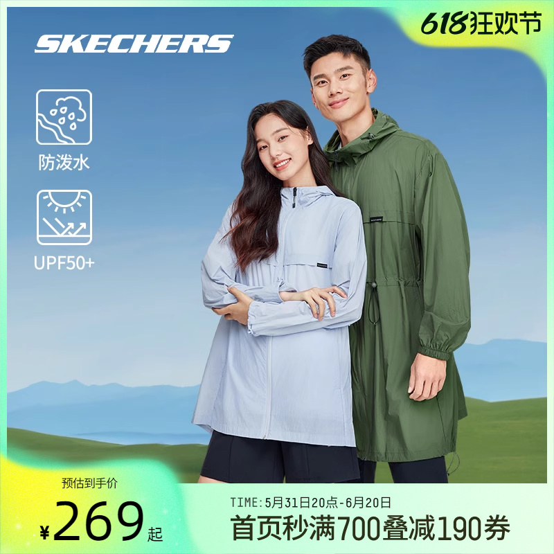 Skechers斯凯奇连帽防晒衣2