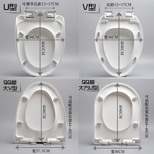 23款马桶盖通用家用缓降抽水坐便器盖板加厚老式UVO型马桶圈耐用