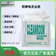 0606无尘纸工业擦拭纸吸油水9寸防静电除尘纸光纤油墨模具镜头