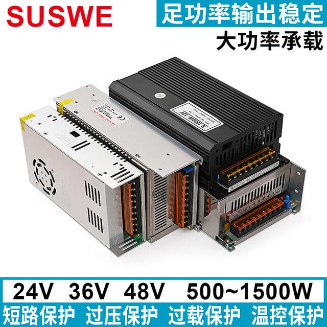 220转12V24V30V36V48V60V72V伏开关电源1500W大功率直流变压器