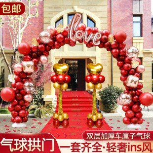 拱门结婚专用红色气球装饰开业店庆红订结婚房生日场景氛围布置