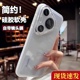 自带镜头膜适用华为Pura80Ultra手机壳新款p80pro+全包防摔pura70透明p60高级感p50超薄男女简约小众硅胶软套