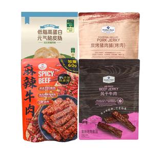 山姆棒棒娃麻辣牛肉风干牛肉手撕干牛肉炭烤猪肉脯元气脆皮肠零食