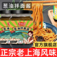 正宗老上海葱油拌面酱旗舰店家用调料拌面条吃的酱葱油拌面专用酱