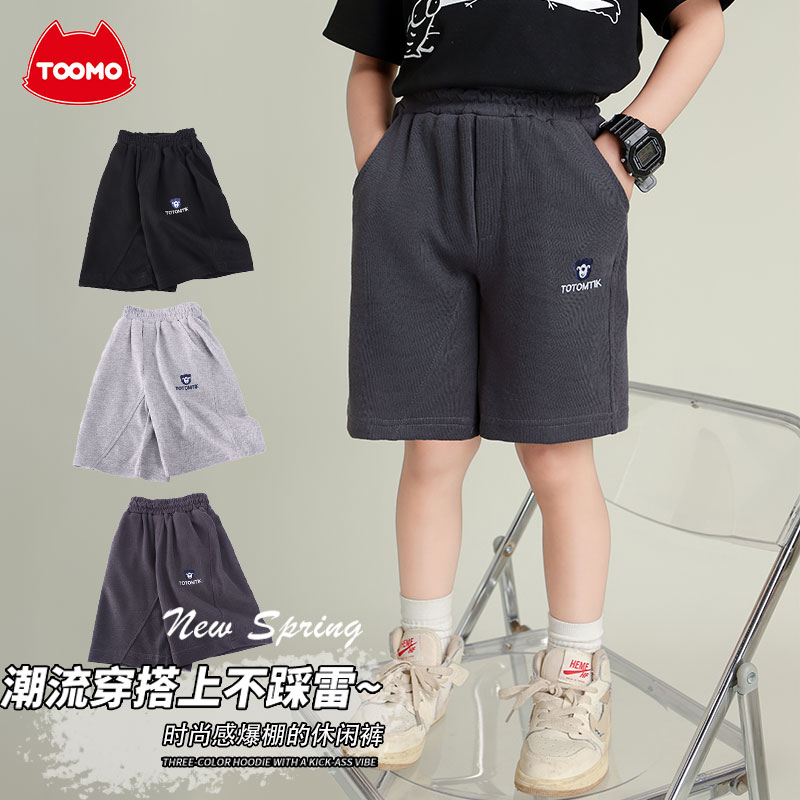 【大潘专享】【顾奈】WDX602淘淘猫品牌童装儿童夏季短裤