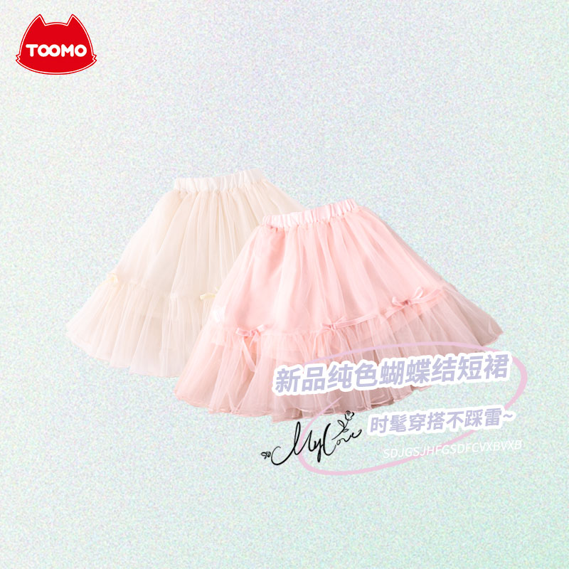 【主播推荐】【顾奈】WD22323淘淘猫品牌童装儿童半身裙