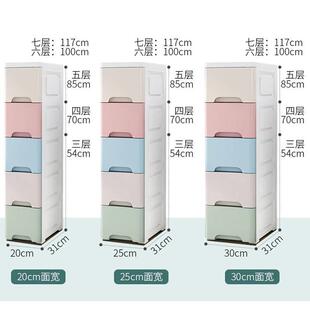 20公分夹缝柜缝隙落地收纳置物架子厨房用品多层抽屉式储物柜窄柜