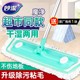 妙洁木地板专用平板拖把粘扣式干湿两用静电除尘大号懒人旋转地拖