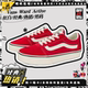 Vans Ward Active 经典红白轻便休闲男低帮板鞋VN0A5HTSBOP广东仓
