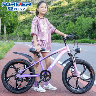 永久儿童自行车中大童6-8-10岁以上女孩变速山地车女款脚踏单车男
