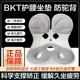 元腰坐垫人体工正学久坐办公背室护腰靠座椅靠成人垫LCJ坐姿矫宝