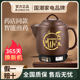志高中药煲全自动熬药电砂锅家用中医煎药壶熬药专用锅中药电煎壶