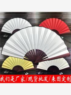 8寸10寸绢布空白扇面折扇男女中国风学生绘画书画题字diy扇子