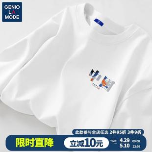 GENIOLAMODE中国白色短袖t恤男内衬夏季大码简约国风二本针体恤衫