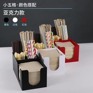 奶茶店一次性吸管纸巾收纳盒咖啡餐厅刀叉木棒糖包专用商用纸杯架