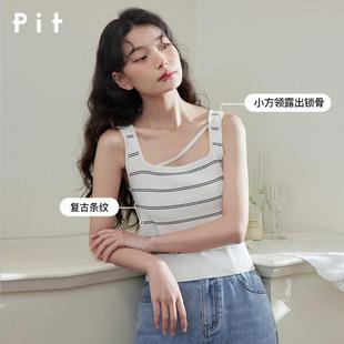 pit2024夏季新款条纹气质叠穿宽肩针织内搭背心打底衫上衣女彩条