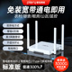 2025新款随身无线wifi移动路由器宽带企业级千兆流量wifi6网络真4g全国三网通用高速免插卡家用免拉宽带CPE