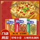 厚味小巷烤鱼料万州烤鱼料家用香辣蒜香青花椒麻辣酱香烤鱼调味料