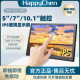 便携式显示器迷你树莓派高清IPS7寸HDMI接口触摸LCD机箱副小屏幕