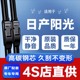 适用日产新阳光雨刮器14尼桑2014款2015东风日产15胶条阳光雨刷片