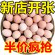 农家正宗土鸡蛋果园山散养农村笨鸡蛋新鲜营养40枚柴鸡蛋整箱批发