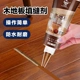 复合实木木 地板大缝隙破损坑洞修补膏补填缝补坑修复填充胶神器