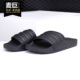 Adidas/阿迪达斯正品ADILETTE BOOST 男子游泳运动凉拖鞋 EH2256