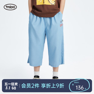 mipo SS24夏装 儿童天丝牛仔七分裤男2024新款女童短裤夏季薄款