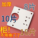 柜门合页修复固定板橱柜柜子衣柜门修复神器缓冲荷叶片不锈钢铰链