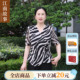 【现货】江南故事妈妈装2025夏时尚中老年女洋气短袖显瘦两件套