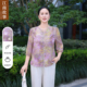 【直播正品】江南故事2025新款妈妈装夏季洋气印花中老年宽松短袖