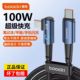 toocki图奇Type-C弯头数据线100W超级快充5a充电器线60W适用华为iPhone16苹果15荣耀安卓oppo小米电脑USB闪充