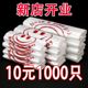 笑脸袋透明点心包装袋手提袋塑料礼品袋食品打包袋购物背心样品