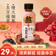 轻上陈皮荷叶乌梅熬山楂酸梅汤饮料0添加蔗糖乌梅汤2.0饮品正品