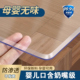 pvc桌布加厚透明桌垫塑料隔热垫家用长方形防水免洗桌面保护垫