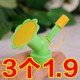 浇花喷嘴头可用可乐瓶饮料瓶花洒喷头可更换喷壶配件太阳花喷壶头