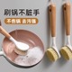 塑料锅刷家用长柄刷锅洗碗洗锅专用刷碗刷子厨房除垢油污清洁神器