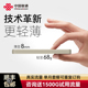 【中国联通】随身无线wifi移动随身wifi新款便携式wifi车载无线网络上网全国流量热点宽带家用户外直播路由器
