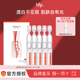 hfp烟酰胺美白精华液次抛1ml*5淡斑美白改善暗黄